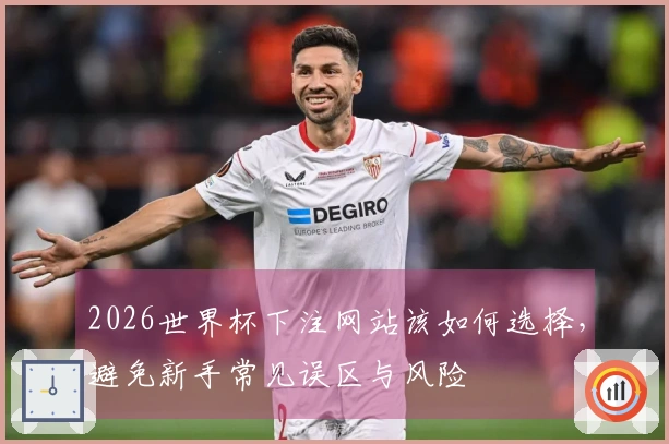 姆巴佩临场退赛+德比落后时发声！知名记者斥责：对皇马的轻视与嘲弄